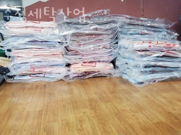 수정세탁 이미지