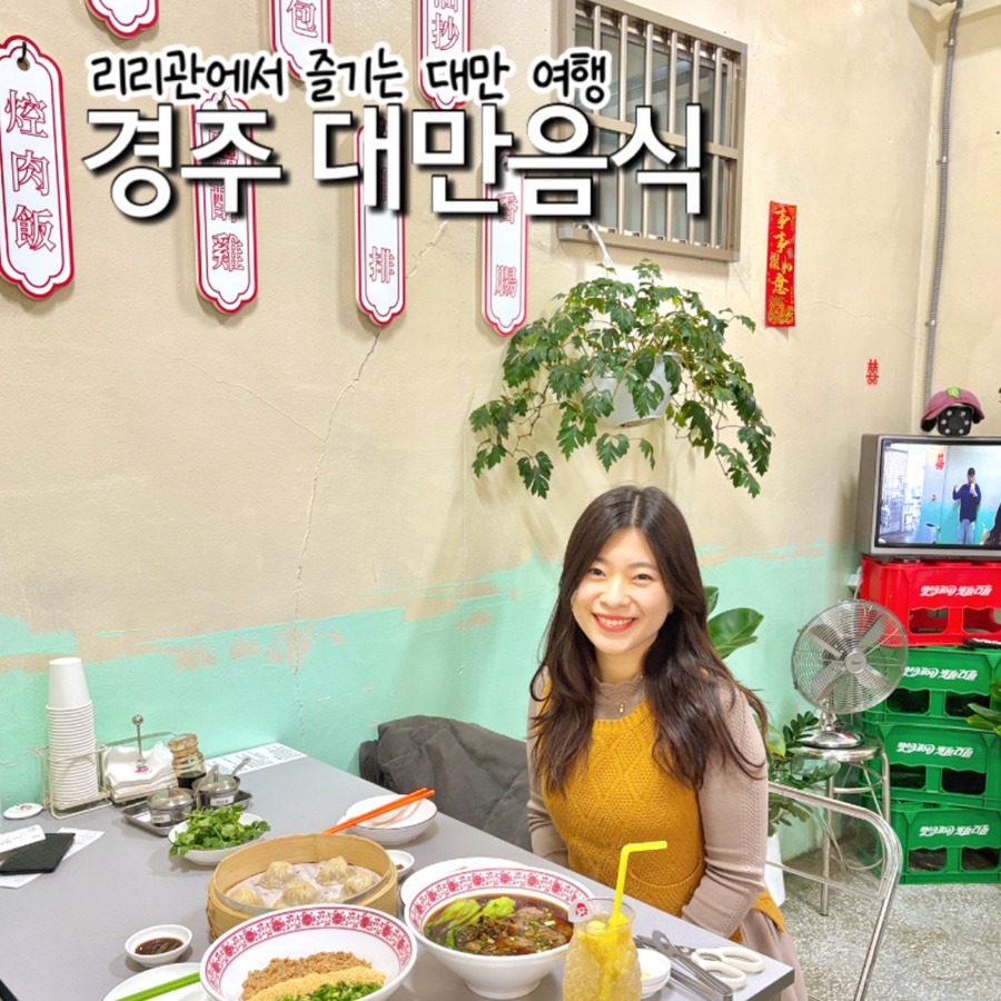 리리관 이미지