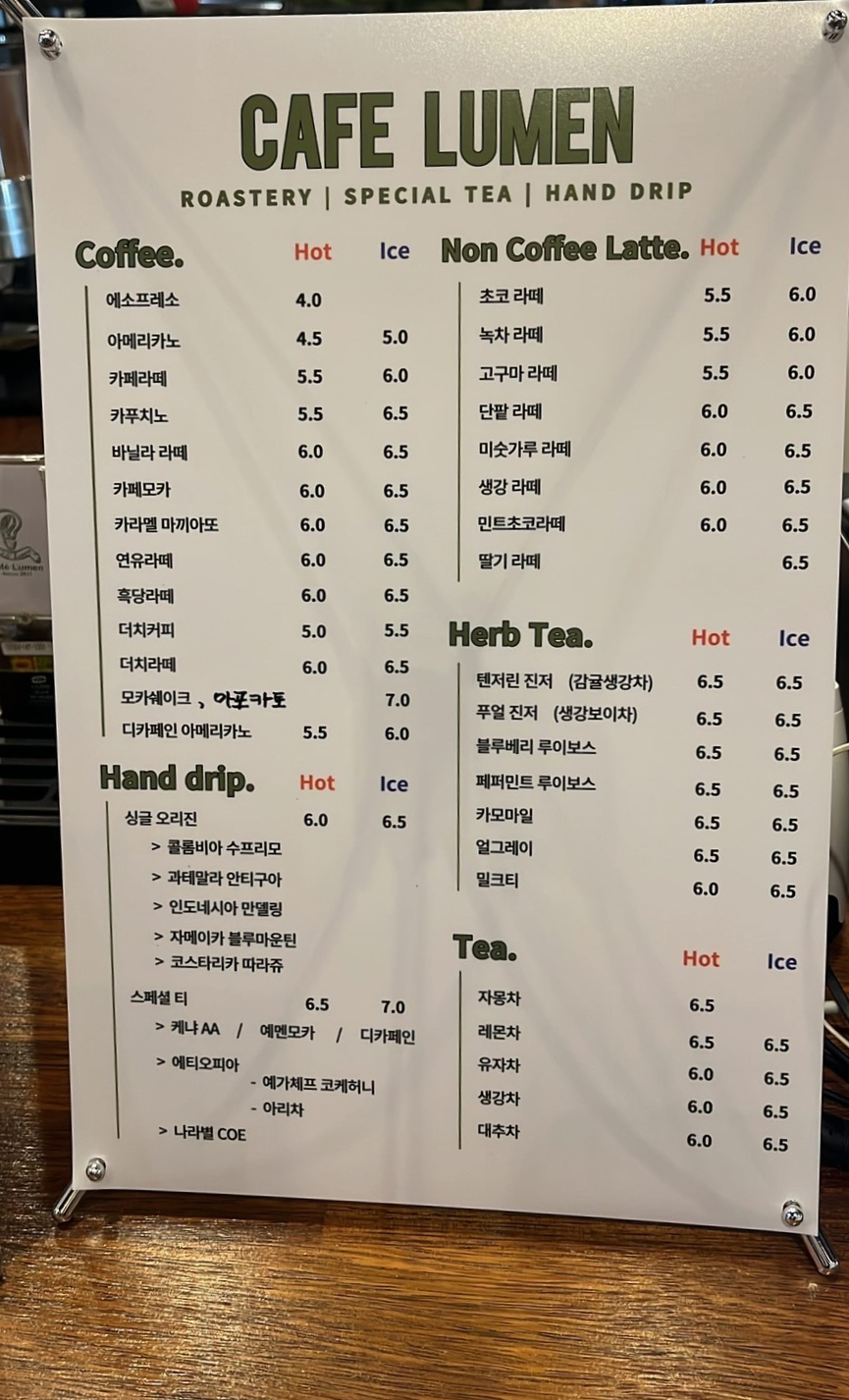 카페루멘 이미지