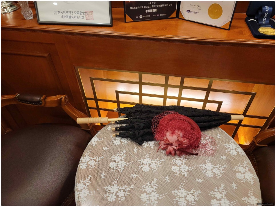 경성테라피 이미지
