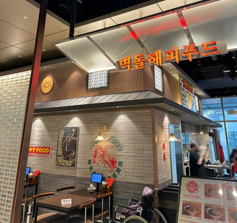 엔와이푸드 이미지
