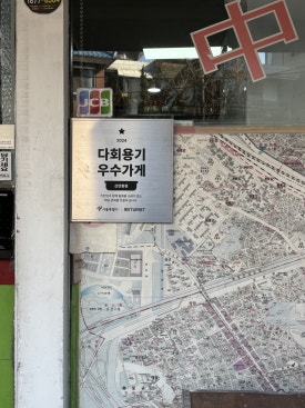신안동장 이미지
