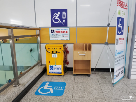 반석충전소 이미지