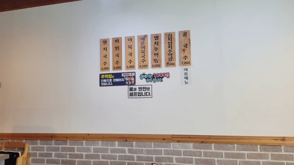 하얀돌부엌 이미지
