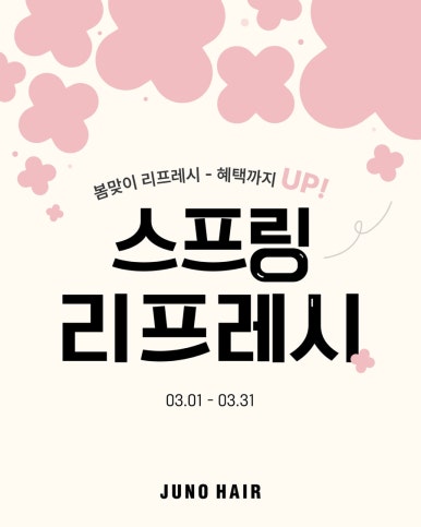 하얀미용실 이미지