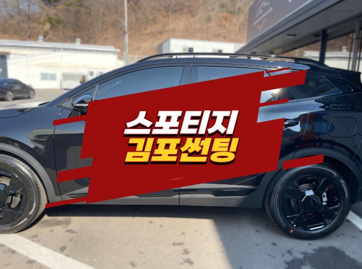 루마버텍스김포 이미지
