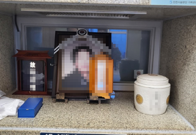 정다운상조 이미지