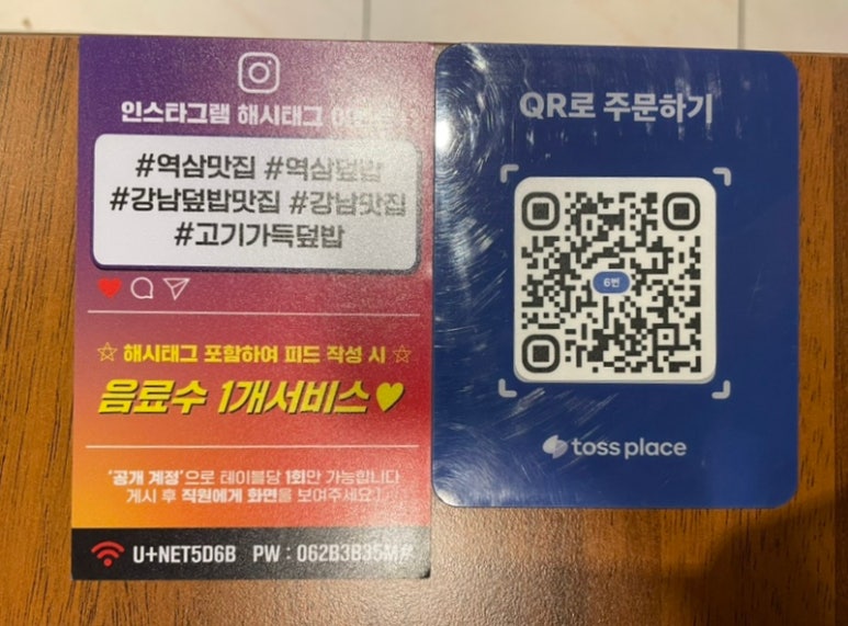 고기가득덮밥 이미지