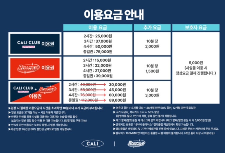 우리다 역삼점 이미지