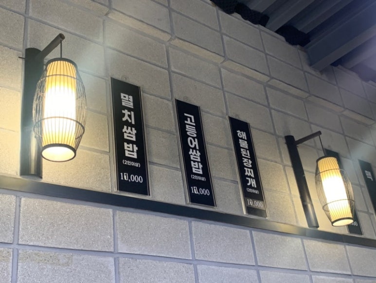 조은집 이미지