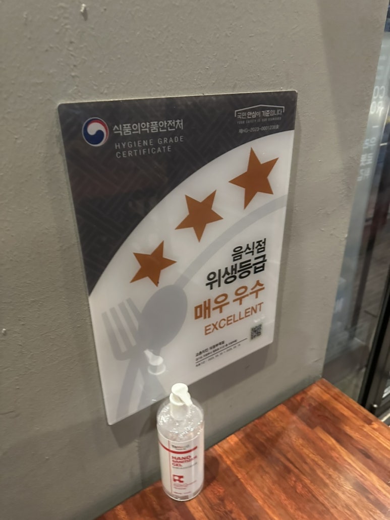 교촌치킨 의정부역점 이미지