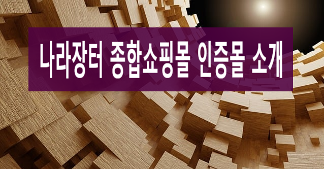 실크행정사사무소 이미지