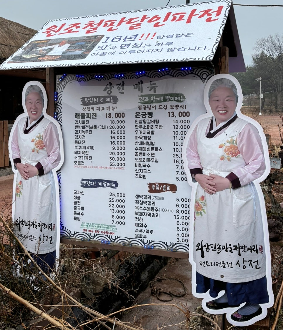 기와33 이미지