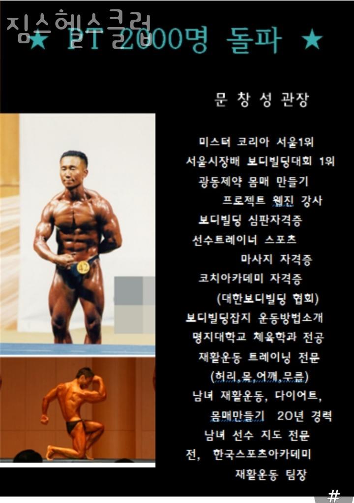 짐스 이미지