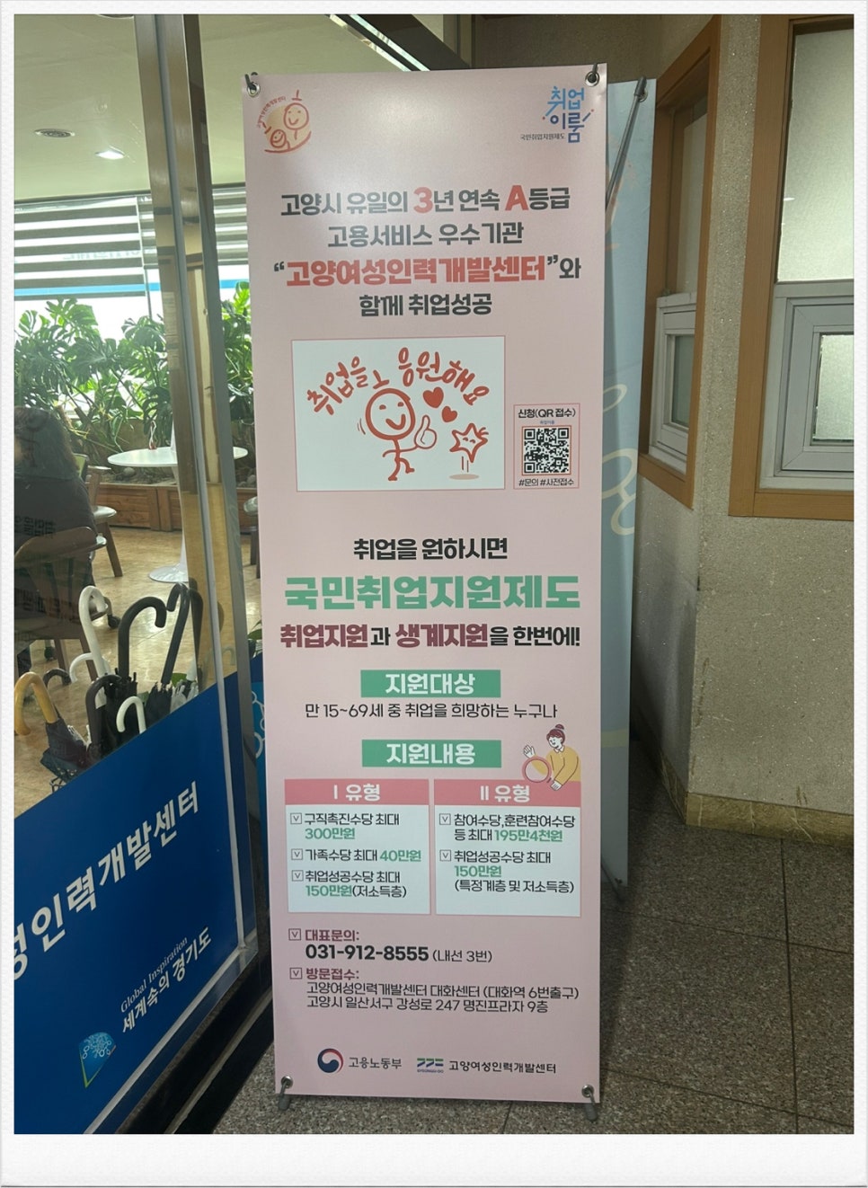 대중인력개발 이미지