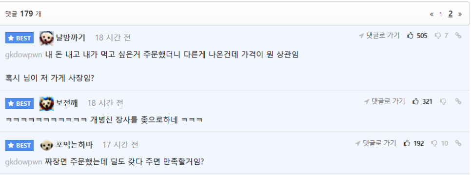 돈이요족발 이미지
