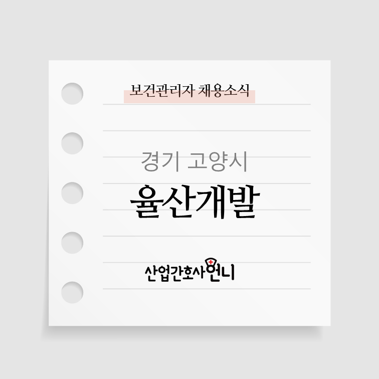 율산기업 이미지