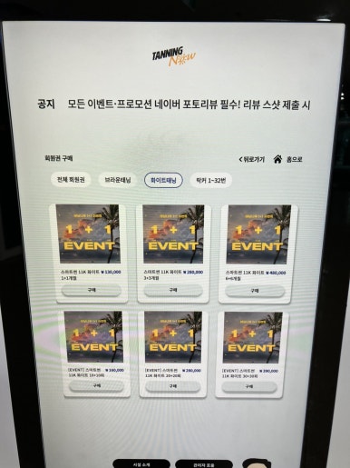 나우썬 이미지