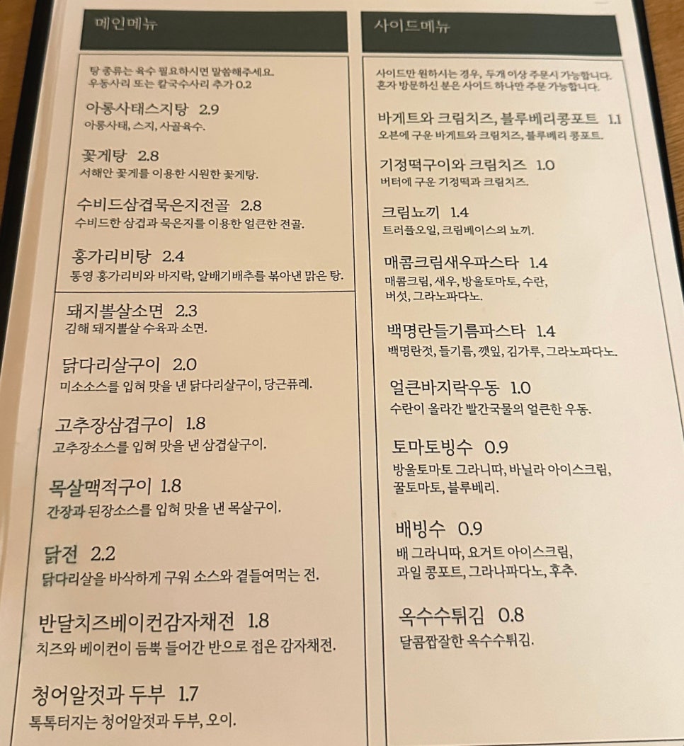 순로 이미지