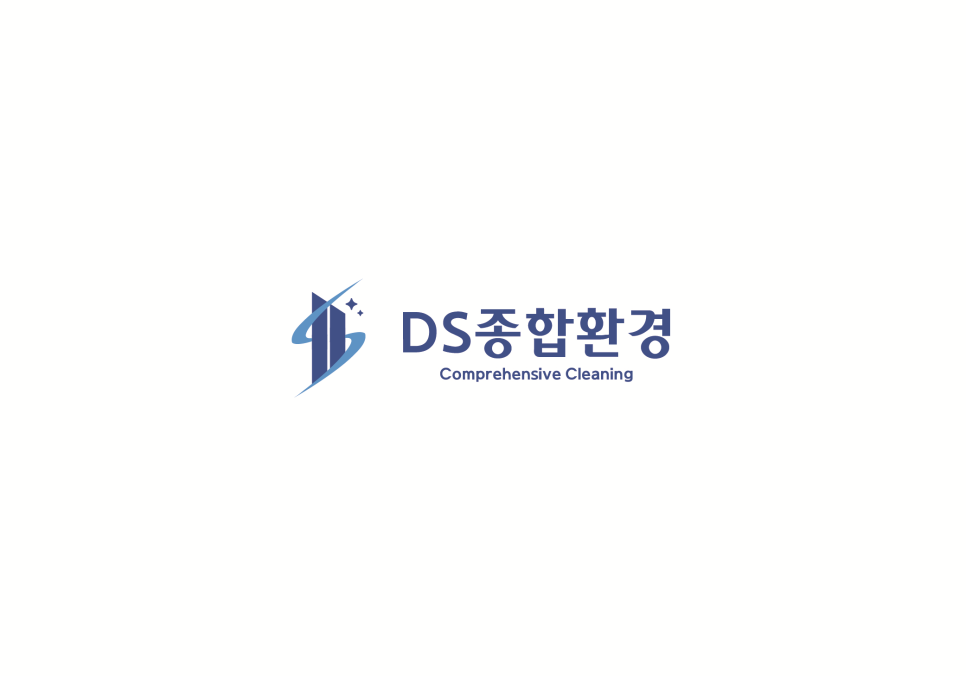 디에스종합환경 이미지