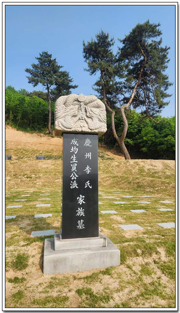 태웅장묘 이미지