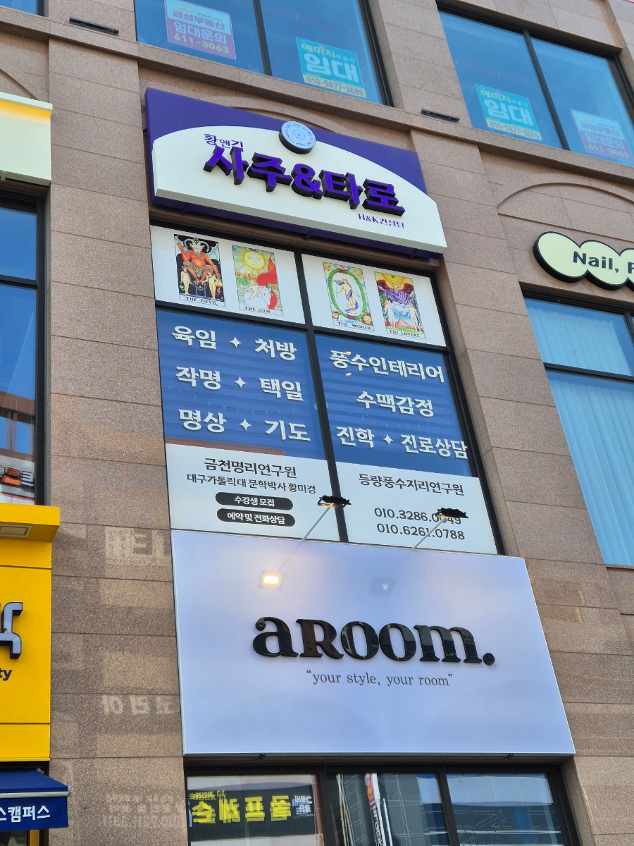 길앤김 이미지