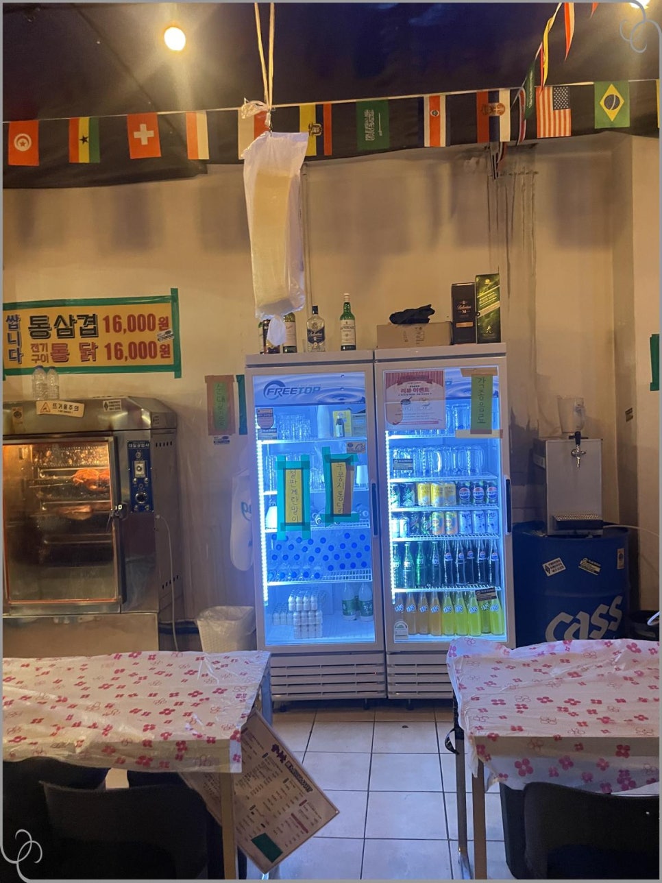 미소마트 이미지