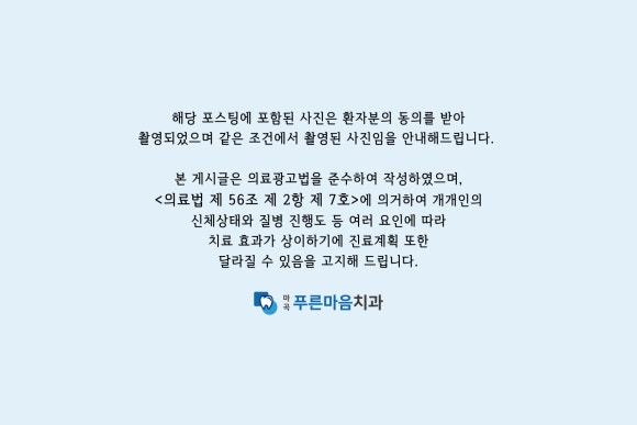 푸른숲외과의원 이미지