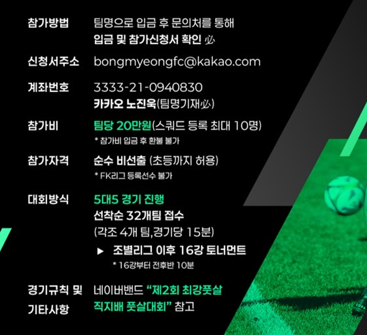 직지슈퍼 이미지