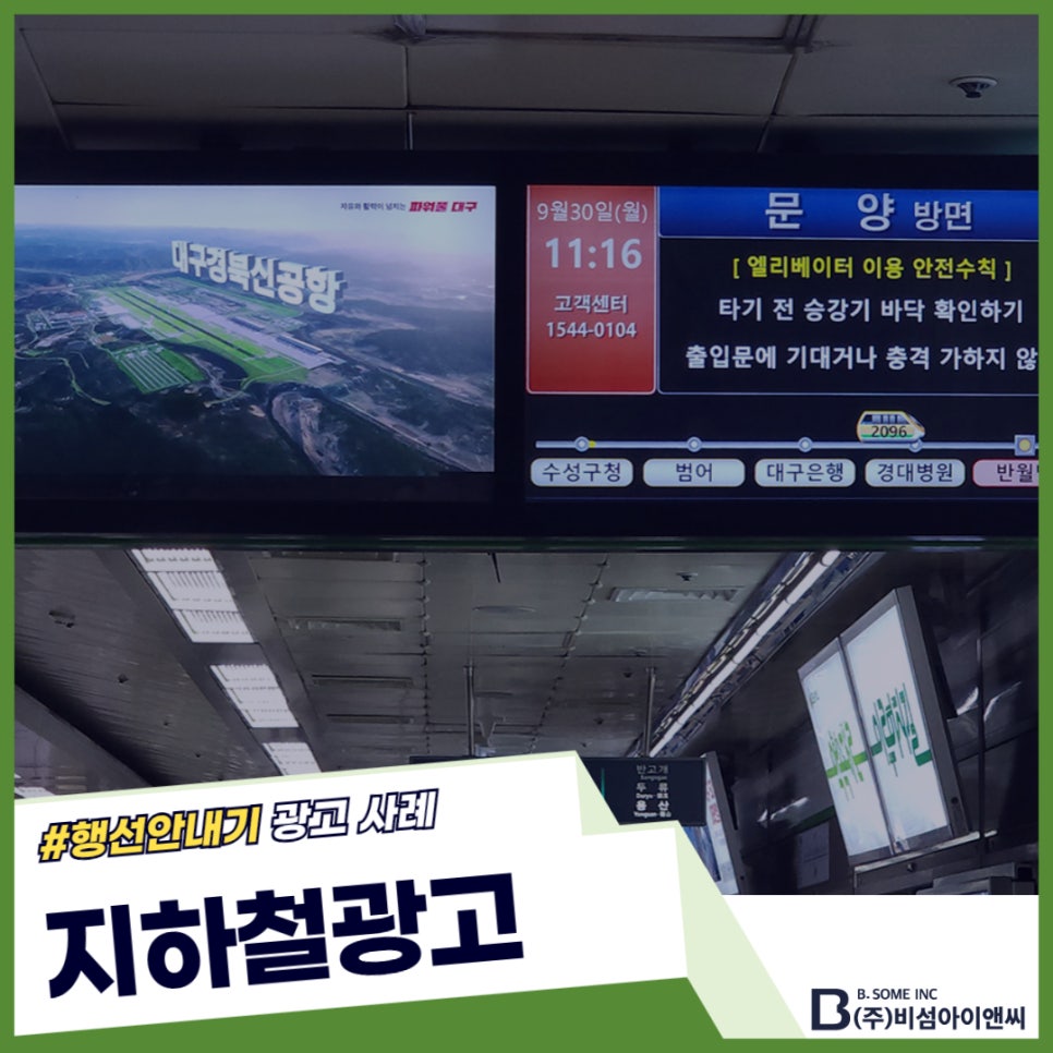 (주)국제아이앤씨 이미지
