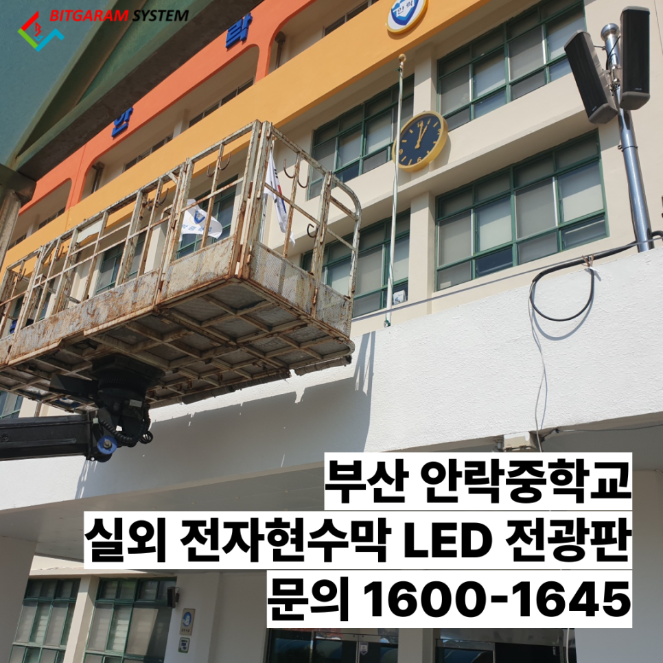중앙전자시스템 이미지