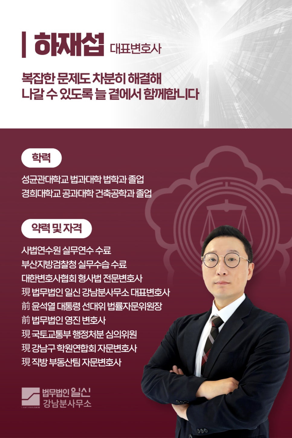 일신건설인테리어 이미지