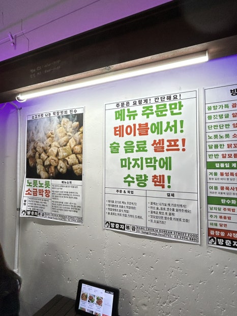 방춘자 볶곱 이미지