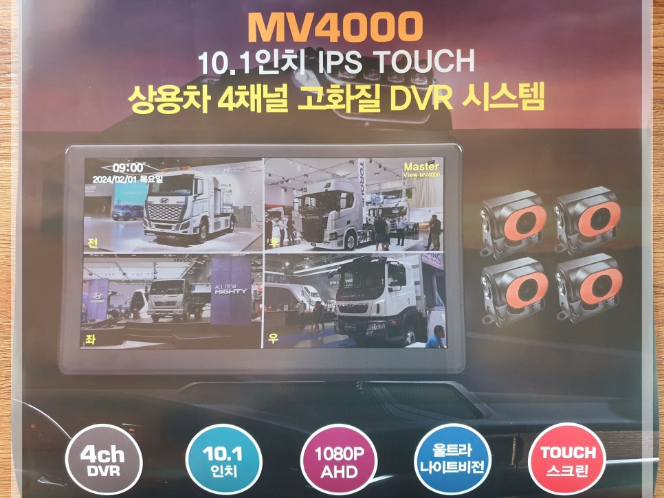 뉴당근밧데리블랙박스 이미지