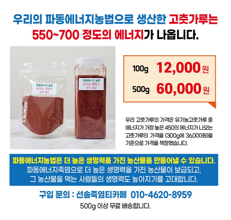 가득에너지 이미지