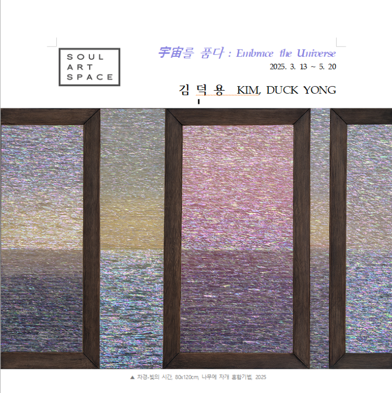김*덕 이미지