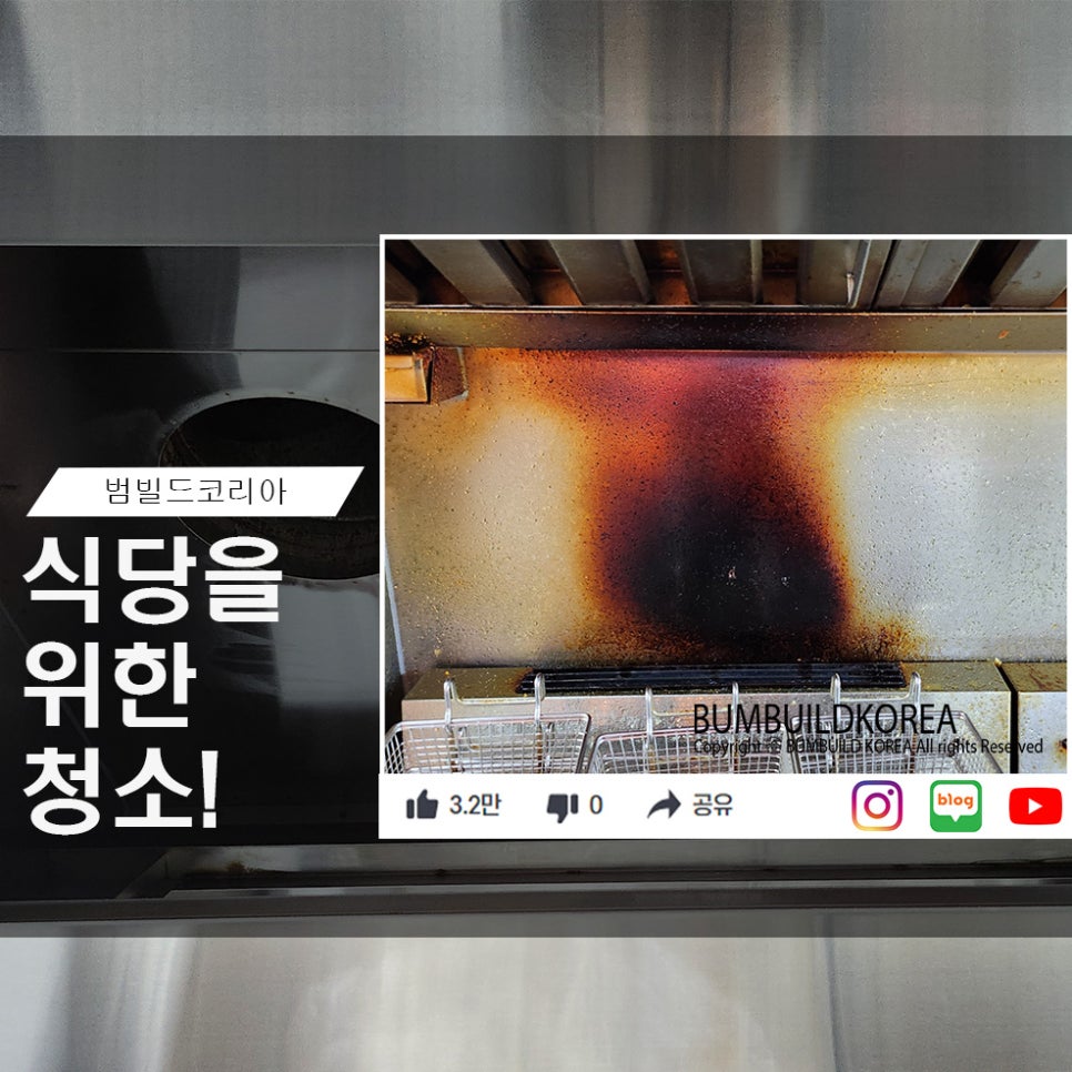 범빌드 이미지