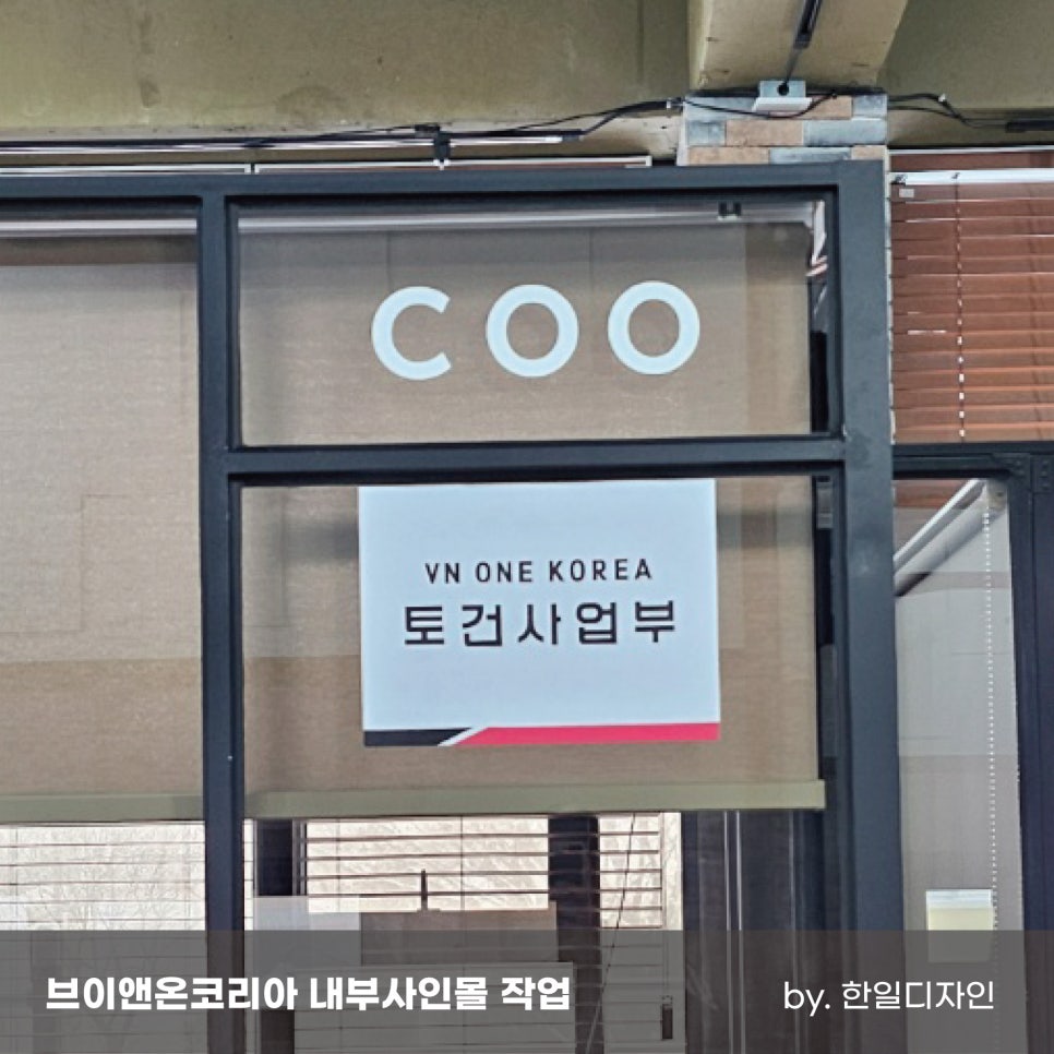 한일광고기획 이미지