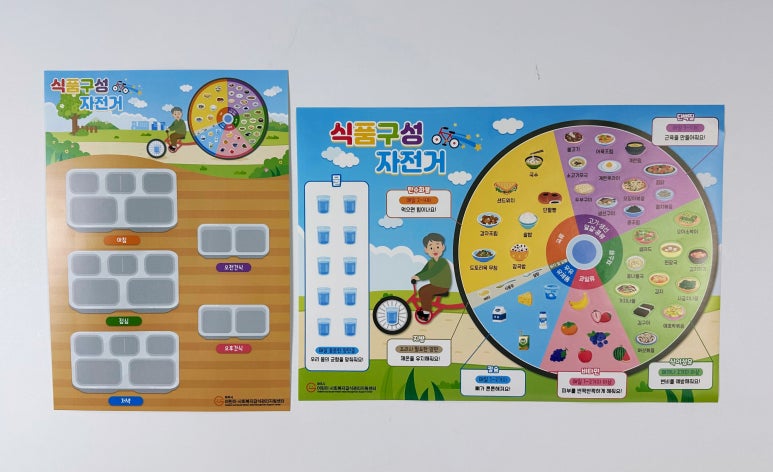 (주)더올바른 이미지