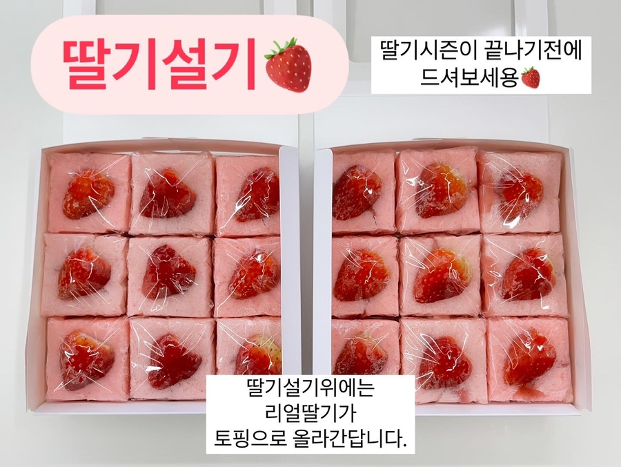 떡공간 이미지