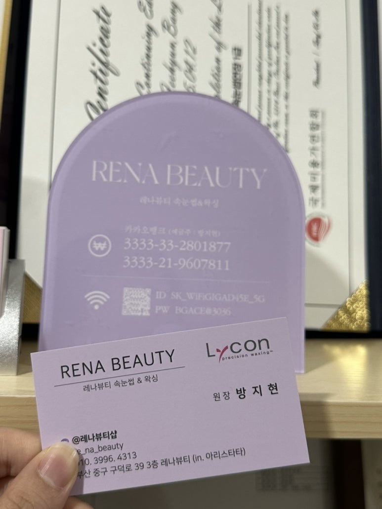 뷰티나(Beauty:Na) 이미지