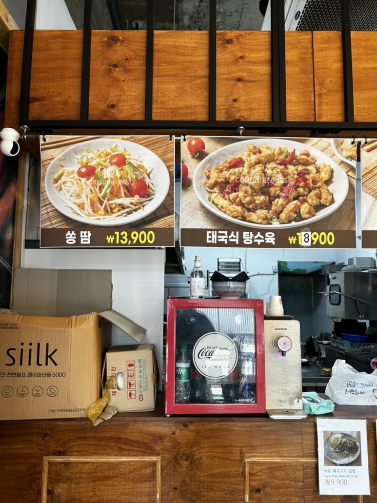 쏨땀&튀김 이미지
