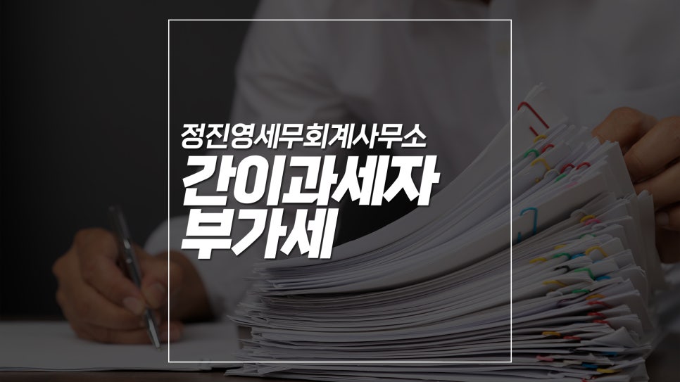 봄세무회계사무소 이미지
