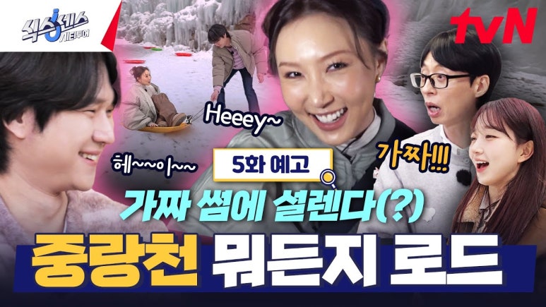 투어토핑 이미지