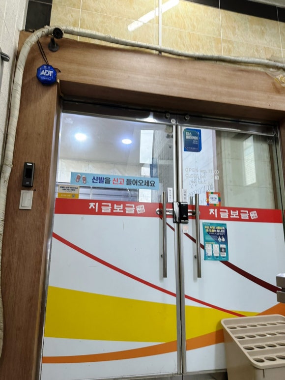 지글보글 이미지