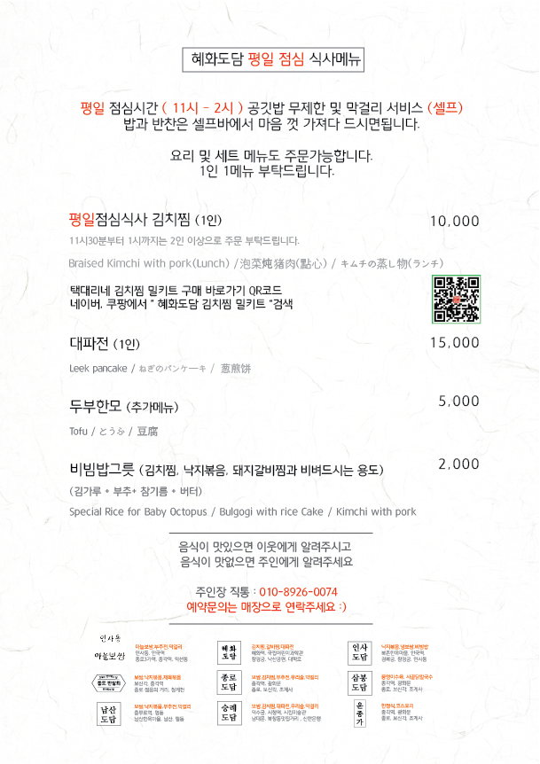 도담돼지갈비찜 이미지