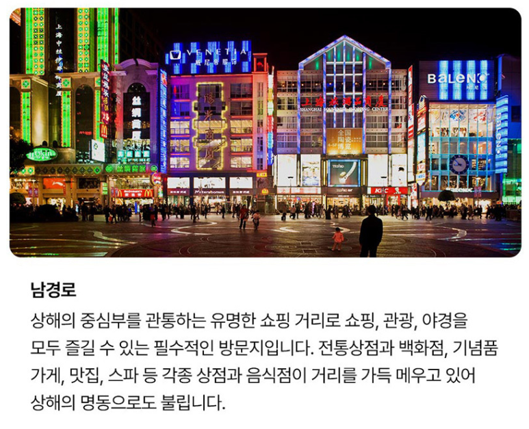 미래쇼핑 이미지