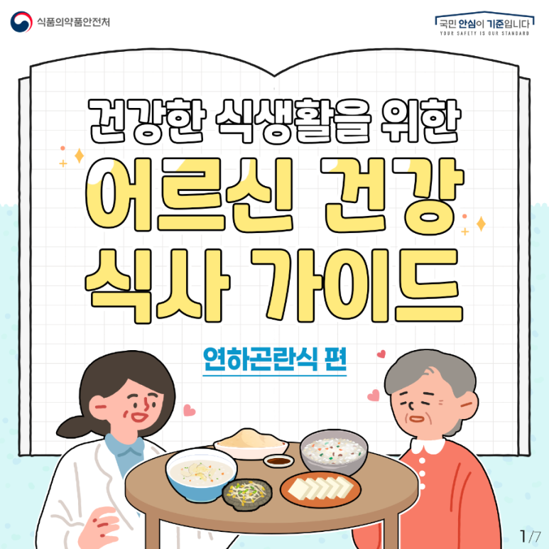 대천식품 이미지
