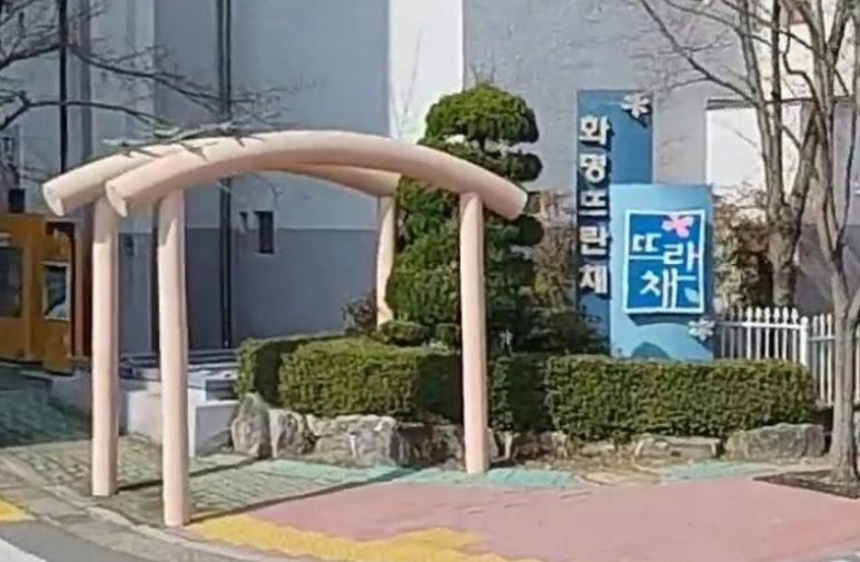 화명꿈유치원 이미지