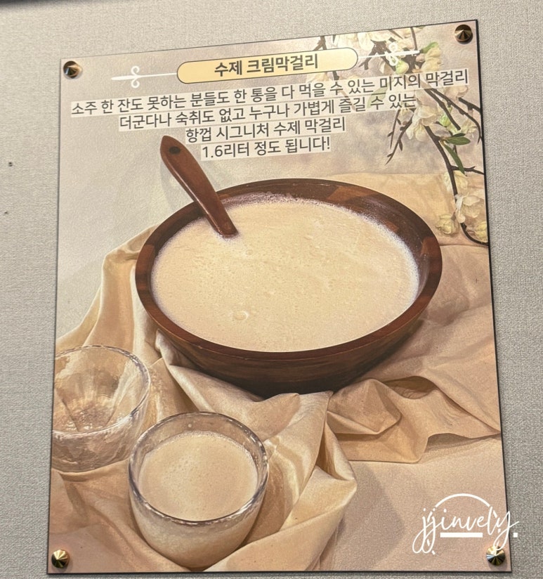 항껍 이미지